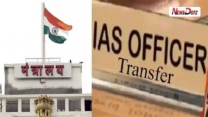 IAS Transfer Maharashtra: आठवड्यात पुन्हा ११ आयएएस अधिकाऱ्यांच्या बदल्या महाराष्ट्र सदन ते मंत्रालयापर्यंत मोठे फेरबदल
