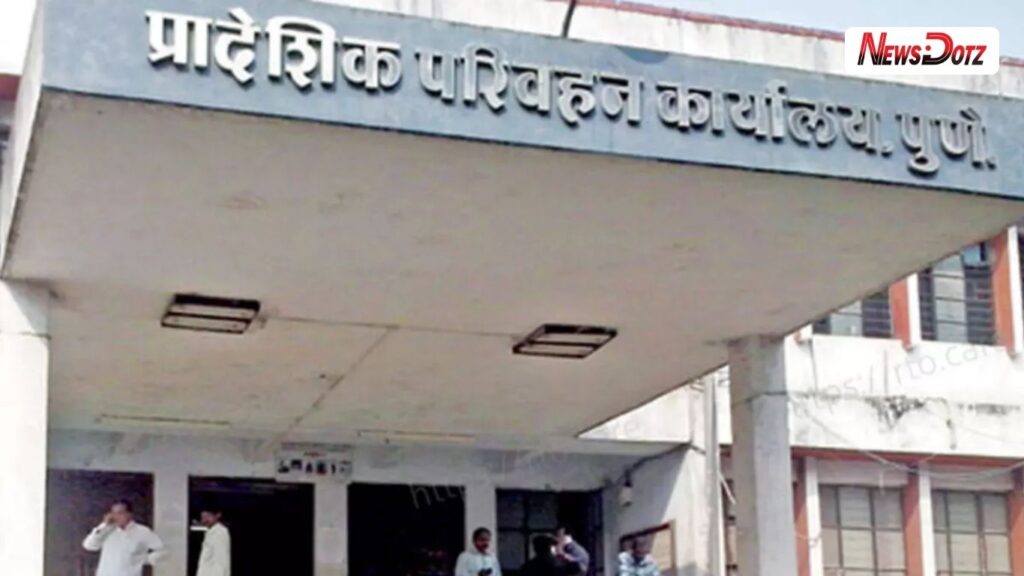 पुणे RTO ची विक्रमी कामगिरी: 2025-26 मध्ये 1922 कोटींची महसूल वसुली, उद्दिष्टापेक्षा अधिक कामगिरी