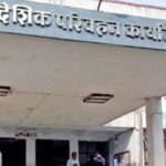 पुणे RTO ची विक्रमी कामगिरी: 2025-26 मध्ये 1922 कोटींची महसूल वसुली, उद्दिष्टापेक्षा अधिक कामगिरी