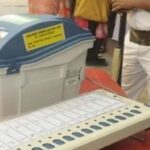 निवडणूक इतिहासात प्रथमच EVM तपासणीचे आदेश उच्च न्यायालयाचा महत्त्वपूर्ण निर्णय