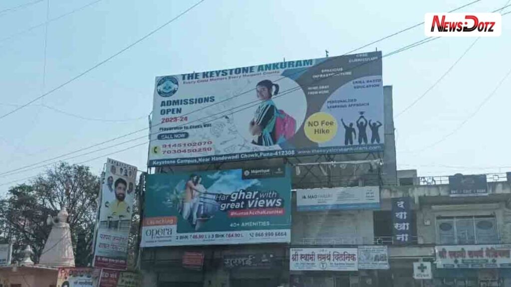 पुण्यात अनधिकृत होर्डिंगवर कारवाई वेगात सर्वेक्षणासाठी सल्लागार संस्था नियुक्त