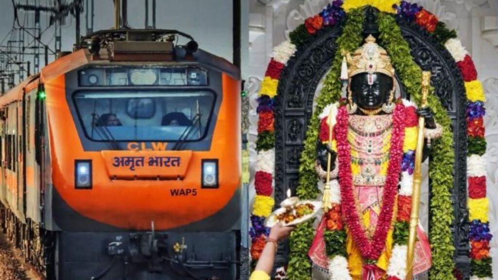 मुंबई–अयोध्या अमृत भारत ट्रेन सुरू २८ तासांत रामलल्ला दर्शन, संपूर्ण वेळापत्रक जाहीर