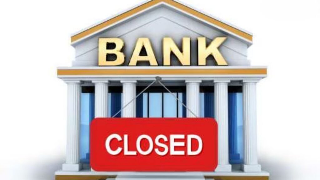 Bank Holiday May 2026: मे महिन्यात 13 दिवस बँका बंद; RBI सुट्टी यादी आणि ग्राहकांसाठी महत्त्वाचा सल्ला