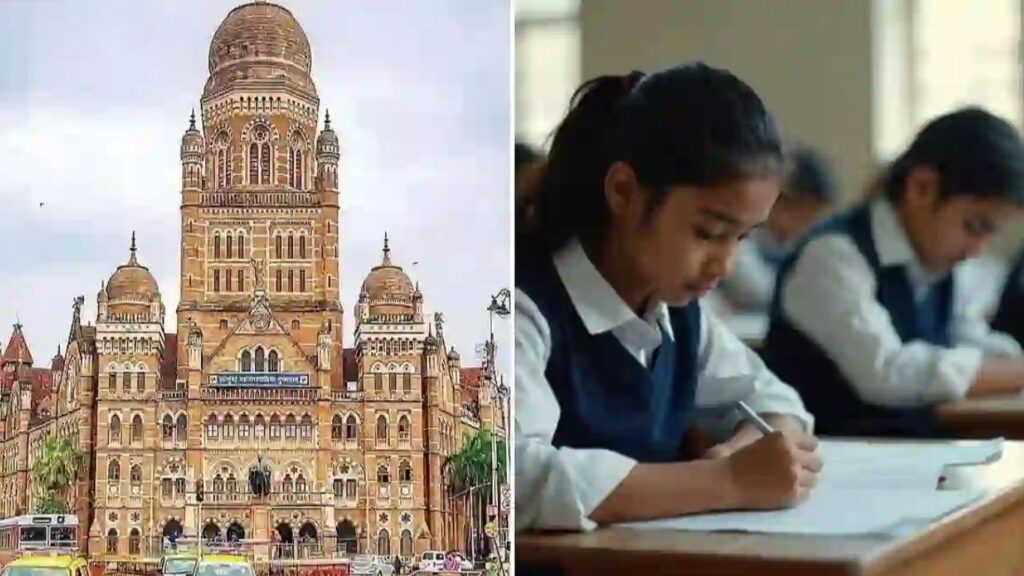 मुंबईतील 164 बेकायदेशीर शाळांवर कारवाईची मागणी; अग्निशमन तपासणीअभावी विद्यार्थ्यांच्या सुरक्षेचा प्रश्न