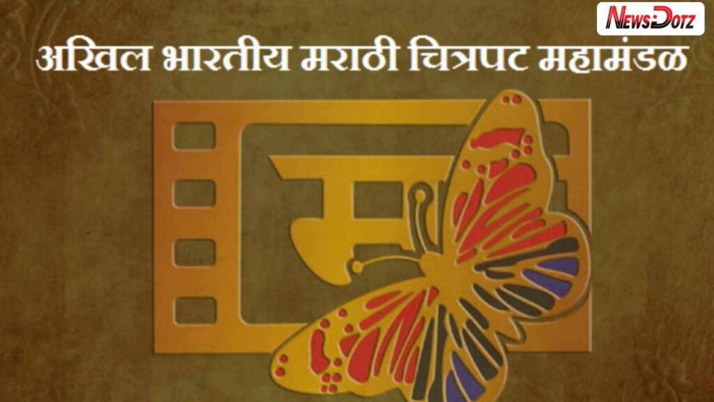 अखिल भारतीय मराठी चित्रपट महामंडळ निवडणूक: ७ जूनला मतदान, सुधारित कार्यक्रम जाहीर