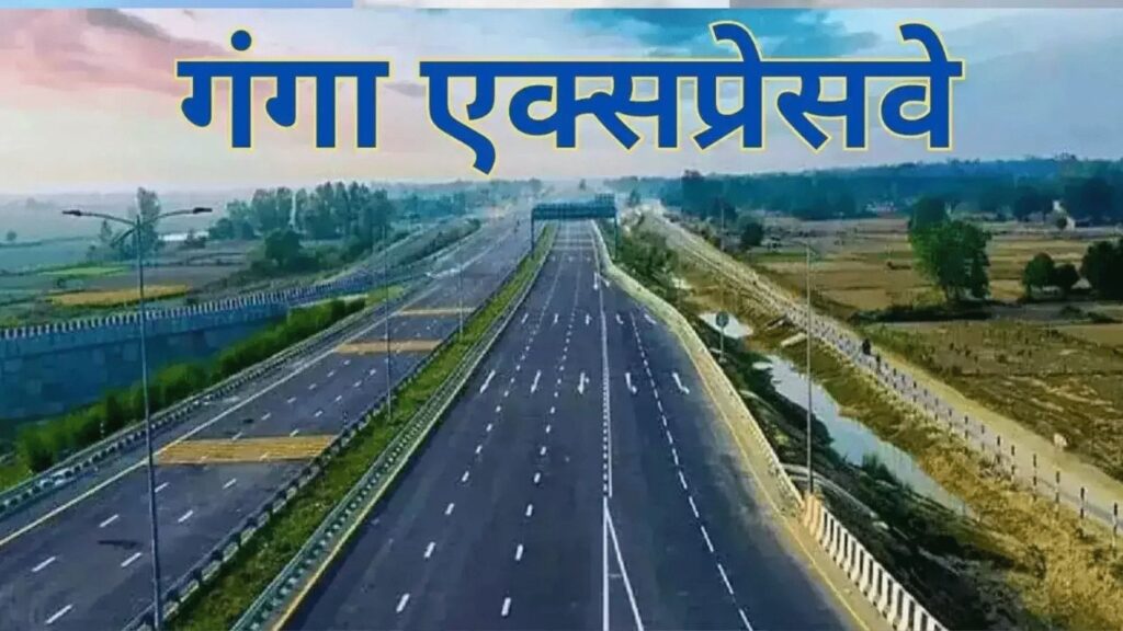‘गंगा एक्सप्रेस वे’मुळे पर्यटनाला नवी चालना मेरठ-प्रयागराज प्रवास आता अर्ध्या वेळेत