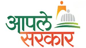 ‘आपले सरकार’ पोर्टल ६ दिवस ठप्प अर्ज, कागदपत्रे, स्थिती तपासणी पूर्णपणे बंद