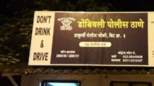 डोंबिवलीत धक्कादायक प्रकार: तीन लहान मुलांना रस्त्यावर सोडून आई बेपत्ता