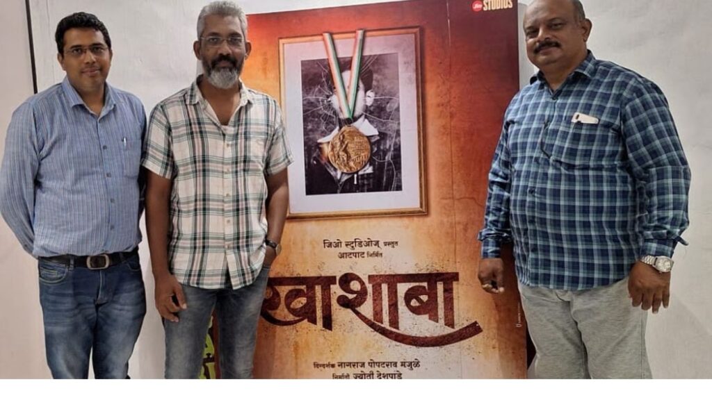 ‘खाशाबा’ चित्रपट वादात नागराज मंजुळे, जिओ स्टुडिओंना पुणे न्यायालयाची नोटीस