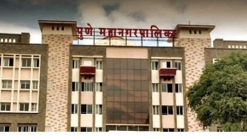 पुणे महापालिका: सुरक्षा रक्षकांवरून राजकारण नवनियुक्त नगरसेवकांचा ‘आपलीच माणसे’ नेमण्याचा दबाव