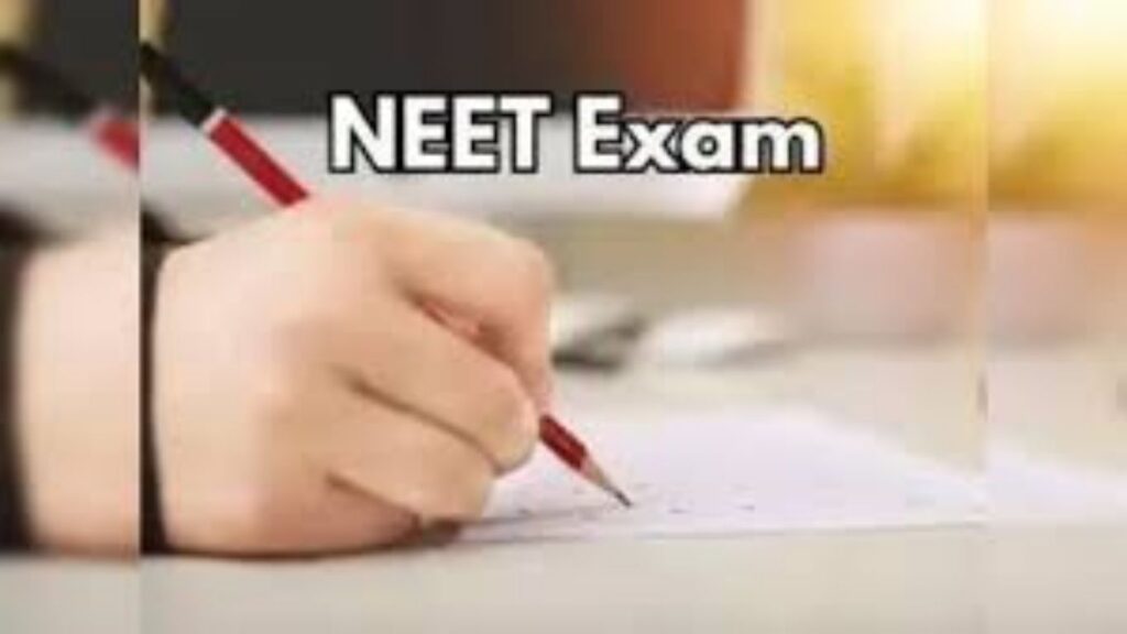 NEET UG 2026 परीक्षा रद्द फी-फॉर्म पुन्हा भरावा लागणार का? NTA ने स्पष्ट माहिती