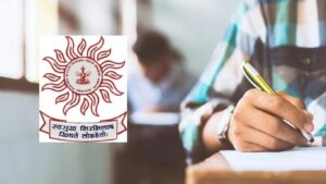 MPSC Group C Exam 2026: एमपीएससी गट ‘क’ मुख्य परीक्षेच्या तारखा जाहीर; 1884 पदांसाठी स्पर्धा रंगणार