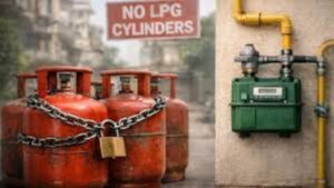 LPG Rule Change 2026 : केंद्र सरकारचा मोठा निर्णय, PNG घेतल्यावरही LPG कनेक्शन ठेवता येणार