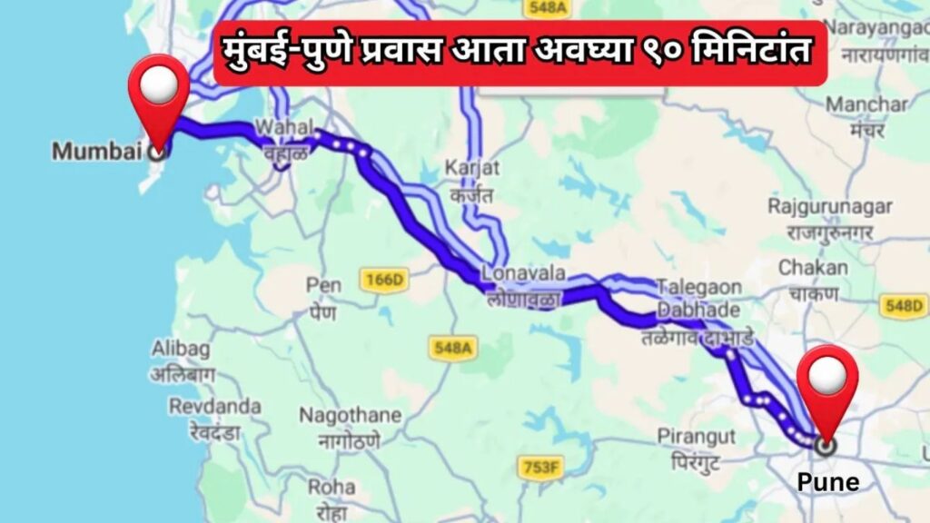 Mumbai-Pune Greenfield Expressway : मुंबई-पुणे प्रवास फक्त दीड तासांत! 15 हजार कोटींचा नवा एक्सप्रेसवे