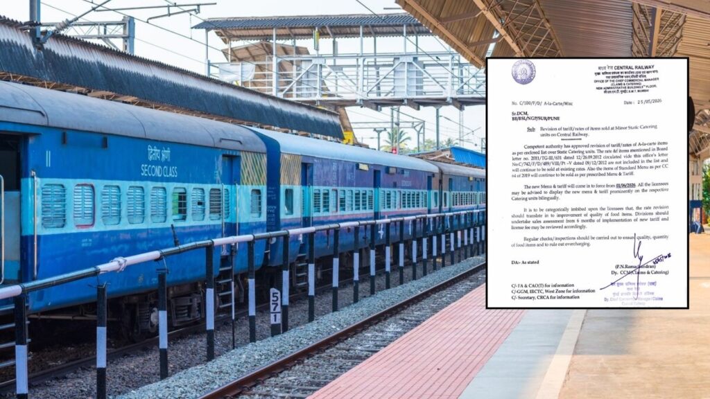 Central Railway Food Price Hike : स्टेशनवरील वडा पाव महाग! 1 जूनपासून 33 खाद्यपदार्थांच्या दरात वाढ