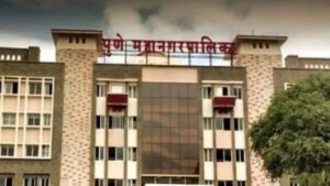 Pune PMC Fake Recruitment Scam: पुणे मनपाच्या नावाने बोगस नोकरभरती, १३ जणांची लाखोंची फसवणूक