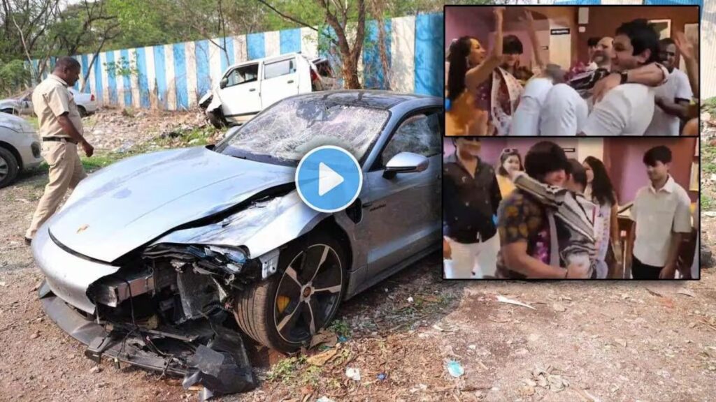 Pune Porsche Case: विशाल अग्रवालच्या व्हायरल व्हिडिओवर कुटुंबाचे स्पष्टीकरण ‘जेलमधून सुटकेनंतरचा नाही’