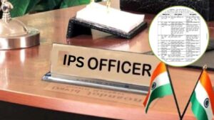 IPS Transfer Maharashtra: राज्य पोलीस दलात मोठे फेरबदल; 7 IPS अधिकाऱ्यांच्या बदल्या, नागपुरात संदीप पाटील यांची नियुक्ती