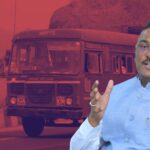 MSRTC News: अवैध प्रवासी वाहतुकदारांवर सरकारचा मोठा निर्णय! परवाने रद्द होणार, एसटी बससेवा वाढवणार