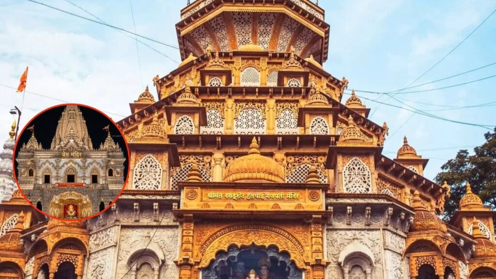 श्रीमंत दगडूशेठ गणपतीत यंदा वृंदावनचे 'प्रेम मंदिर'! 100 फूट उंच भव्य प्रतिकृती ठरणार मुख्य आकर्षण