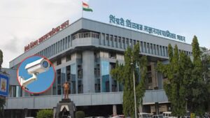 पिंपरी-चिंचवड स्मार्ट सिटी प्रकल्पावर प्रश्नचिन्ह 500 सीसीटीव्ही कॅमेरे गायब, शेकडो बंद