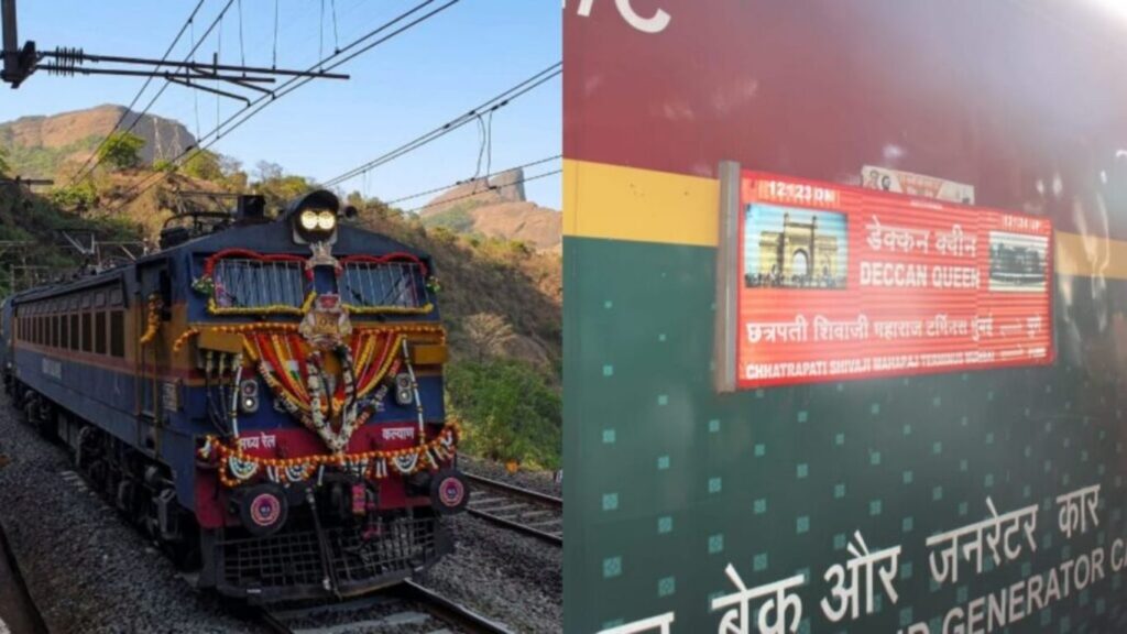 Pune News: डेक्कन क्वीनचे 97 वे वर्ष, पंजाब मेलची 115 वर्षांची ऐतिहासिक वाटचाल पुणे स्टेशनवर अनोखा उत्सव