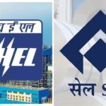 BHEL आणि SAIL ला केंद्र सरकारचा कडक इशारा ‘महारत्न’ दर्जा धोक्यात, एका वर्षात कामगिरी सुधारण्याचे आदेश