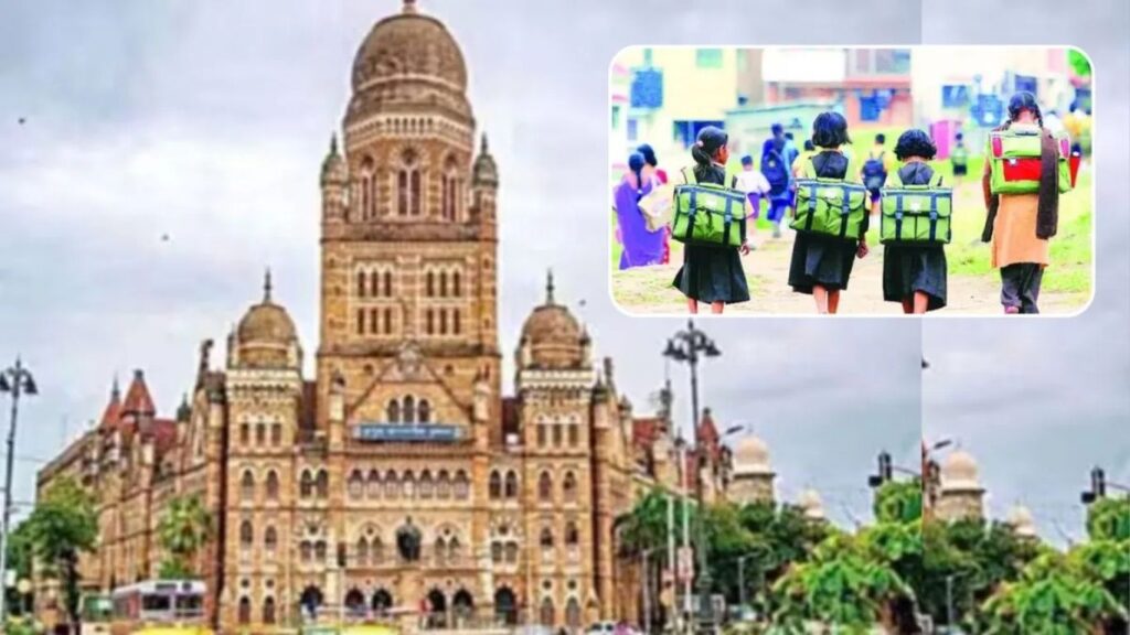 मुंबई महापालिका शाळांतील विद्यार्थ्यांना दप्तरेच नाहीत! स्थायी समितीत विरोधकांचा प्रशासनावर जोरदार हल्लाबोल