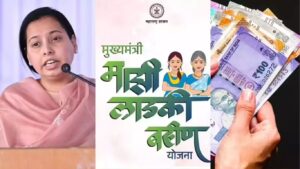'लाडकी बहीण' योजनेतील बोगस लाभार्थ्यांवर सरकारचा दणका जिल्हाधिकाऱ्यांना पैसे वसुलीचे आदेश