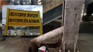 कल्याण स्टेशन परिसरातील मानवी तस्करी रॅकेटवर कारवाई 6 महिलांवर मकोका, 20 पीडितांची सुटका