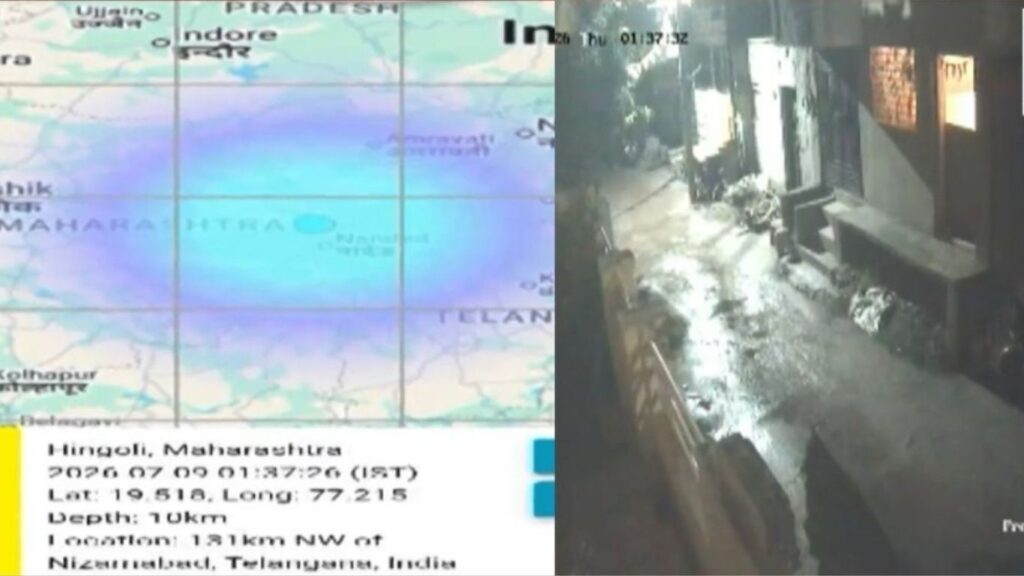 Hingoli Earthquake: हिंगोलीला पुन्हा 3.5 तीव्रतेचा भूकंपाचा धक्का जुलैत हादऱ्यांचे सत्र कायम