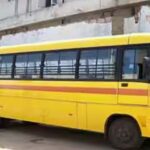 स्कूल बससाठी नवे नियम लागू 20 वर्षांपर्यंत परवाना, चालक-अटेंडंट पडताळणी बंधनकारक