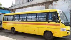 स्कूल बससाठी नवे नियम लागू 20 वर्षांपर्यंत परवाना, चालक-अटेंडंट पडताळणी बंधनकारक