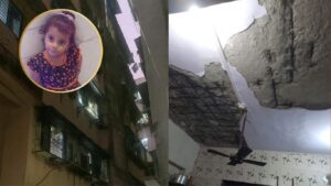 Mumbra News: मुंब्र्यात इमारतीचा स्लॅब कोसळला 13 वर्षीय मुलीचा मृत्यू, 5 जणांची सुखरूप सुटका