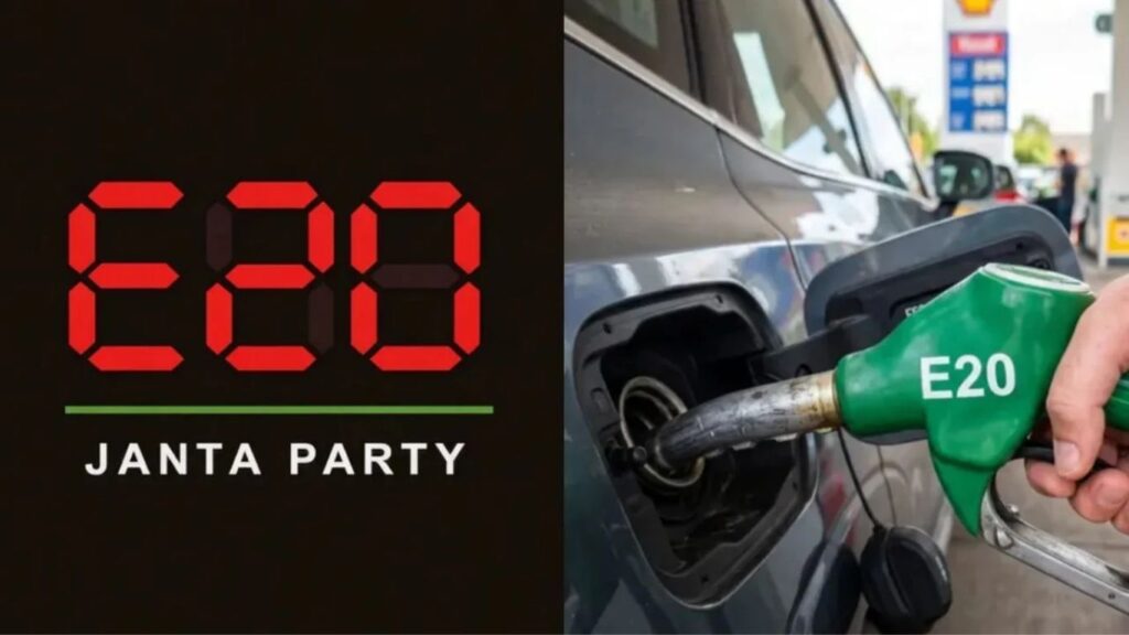 E20 जनता पार्टी म्हणजे काय? कोणी सुरू केली मोहीम, काय आहेत मागण्या आणि E20 इंधनाला विरोध का?