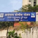 पुण्यात बॉडी बिल्डिंगच्या नावाखाली धोकादायक इंजेक्शनची विक्री आंबेगाव पोलिसांची कारवाई, 5 जणांवर गुन्हा