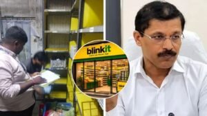 Blinkitच्या मालाड डार्क स्टोअरवर FDAचा छापा फूड लायसन्स निलंबित