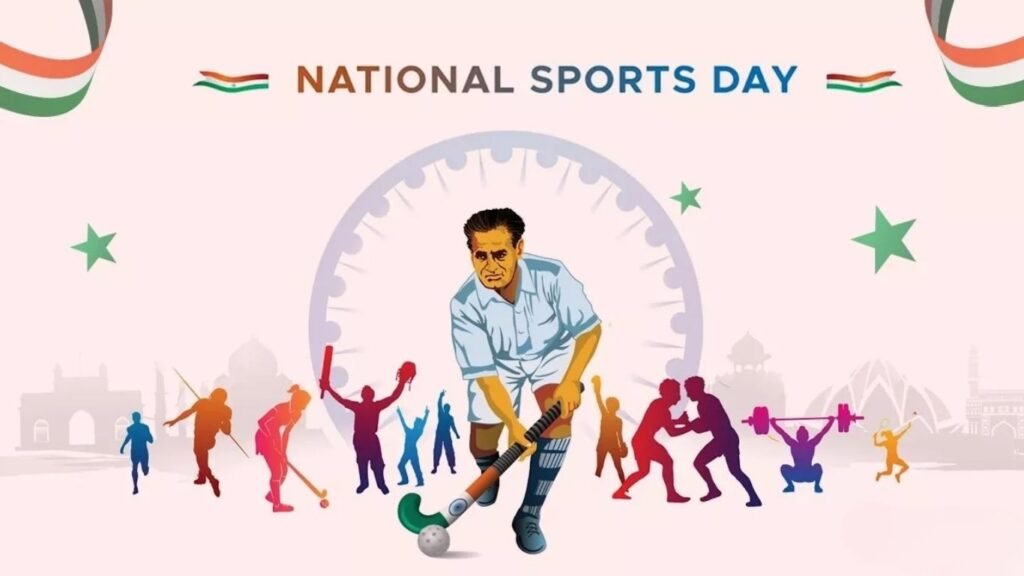 National Sports Day 2026: आज राष्ट्रीय क्रीडा दिन जाणून घ्या २९ ऑगस्टचा इतिहास आणि मेजर ध्यानचंद यांचे योगदान