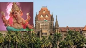 POP गणेशमूर्तींवरून मुंबई उच्च न्यायालयाचे याचिकाकर्त्यांना खडे बोल