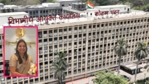 महाखनिज-2 पोर्टलद्वारे खाणमाफियांवर 24 तास नजर IAS रूबल अग्रवाल यांच्याकडे मोठी जबाबदारी