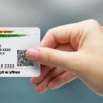 आधार कार्डवरील जुना फोटो बदला घरबसल्या अपॉइंटमेंट घेऊन केंद्रावर करा अपडेट