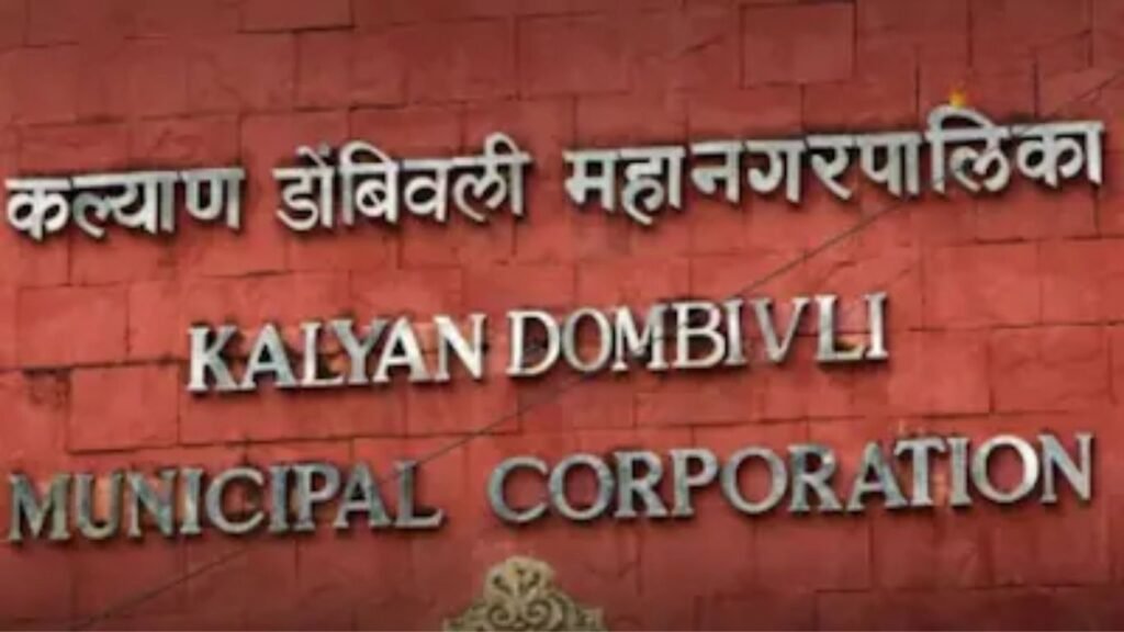 KDMC News: महापालिका अधिकाऱ्याने महत्त्वाची फाईल चक्क घरी मागवली? चौकशीची मागणी