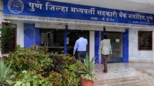 पुणे जिल्हा बँकेच्या एलटीएसबी बाँडची विक्रमी विक्री वेळेआधी ५०० कोटींचे उद्दिष्ट पूर्ण