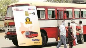 MSRTC NCMC Card: पुणे प्रदेशाची आघाडी 9.26 लाख नोंदणी, 7.13 लाख कार्ड वितरित