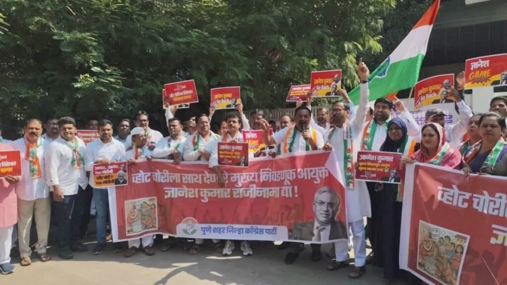 पुणे : ‘वोटचोरी’च्या आरोपांवर काँग्रेसचे आंदोलन ज्ञानेश कुमारांच्या राजीनाम्याची मागणी