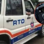 परिवहन अधिकाऱ्यांना आता ‘तिसरा डोळा’ वाहन तपासणी अधिक पारदर्शक होणार