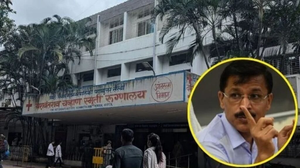 YCM Hospital Canteen: पिंपरीतील वायसीएम कँटीनवर FDAची धाड चालकाला 14 दिवसांची नोटीस