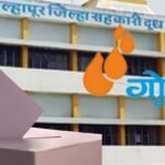 गोकुळच्या सत्तेचा आज फैसला! महायुती की महाविकास आघाडी? २५ जागांसाठी ५० उमेदवार, निकालाकडे संपूर्ण महाराष्ट्राचे लक्ष