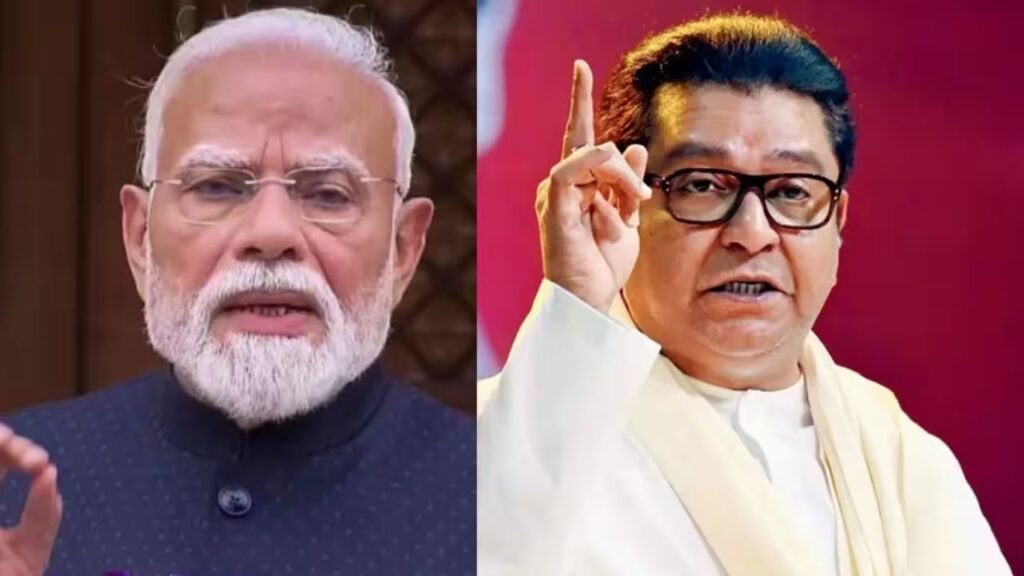 राज ठाकरे यांचे मोठे राजकीय भाकीत; पुढील २ ते ५ महिन्यांत देशात मोठी घडामोड होणार?