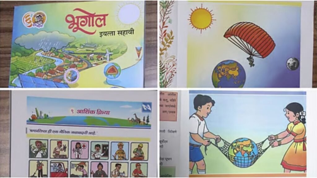 इयत्ता सहावीच्या इतिहास, भूगोल आणि विज्ञानाच्या पुस्तकांत बदल; नवीन अभ्यासक्रमात काय विशेष?